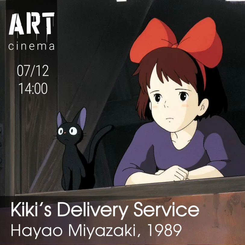 კუდიანის საფოსტო სერვისი