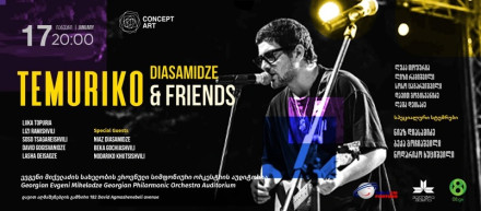 Темурико Диасамидзе & друзья