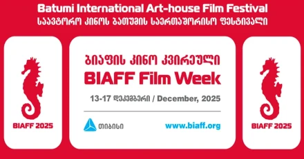 Batumi International Art-House Film Festival's Post
