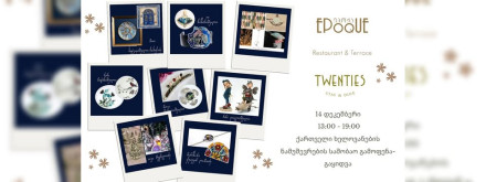 ქართველი ხელოვანების ნამუშევრების საშობაო გამოფენა-გაყიდვის ღონისძიებაზე