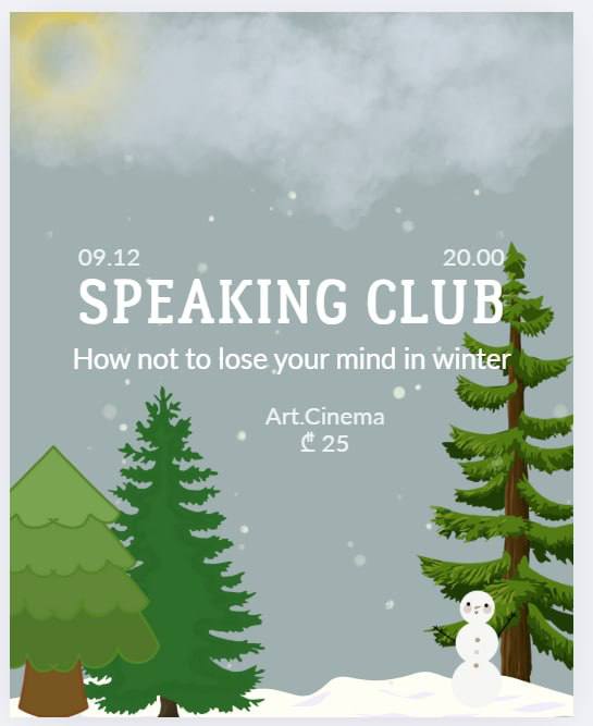 English Speaking Club • თავისუფალი ფორმატი, ლაივ-საუბრები, პრაქტიკა