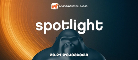 Spotlight 2025