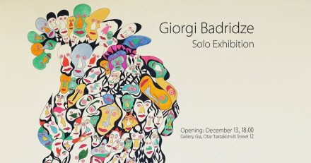 გალერეა “გია” წარმოგიდგენთ გიორგი ბადრიძის პერსონალურ გამოფენას