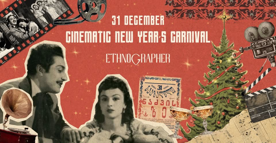 Иногда каждому из нас хочется почувствовать себя героем кино… В новогоднюю ночь в «Этнографе» эта мечта осуществится