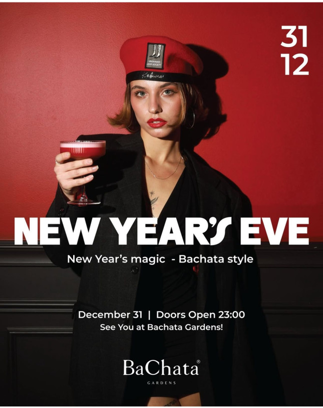 საინტერესო საახალწლო Bachata Party