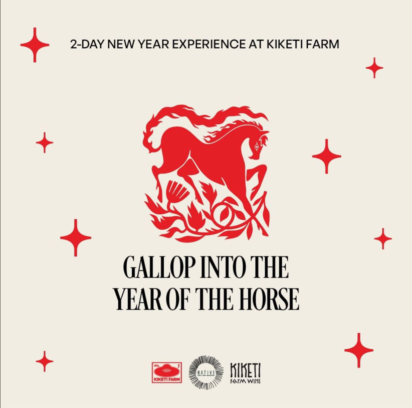 შეხვდით ახალ წელს კიკეთის ფერმაში