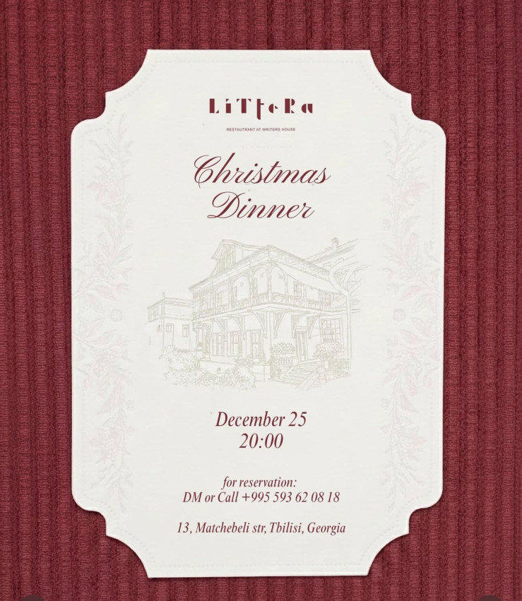 რესტორანი „ლიტერა“ გიწვევთ საშობაო ვახშამზე