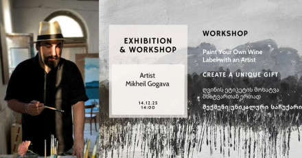 You are invited to attend Mikheil Gogava painting exhibition, ‘Fragments from Georgia’