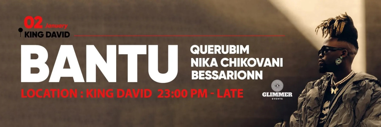 Бедоба с Glimmer Events