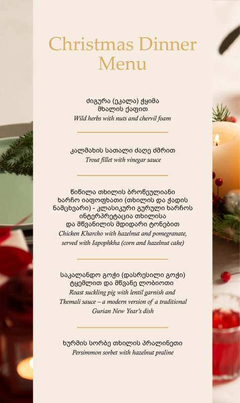 Christmas Dinner - 87