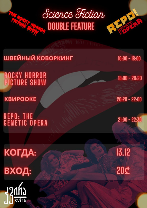 Science Fiction Double Feature!