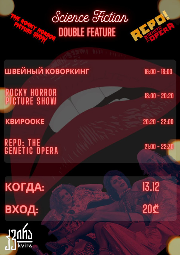 Science Fiction Double Feature!