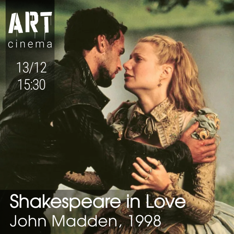 შექსპირი სიყვარულში