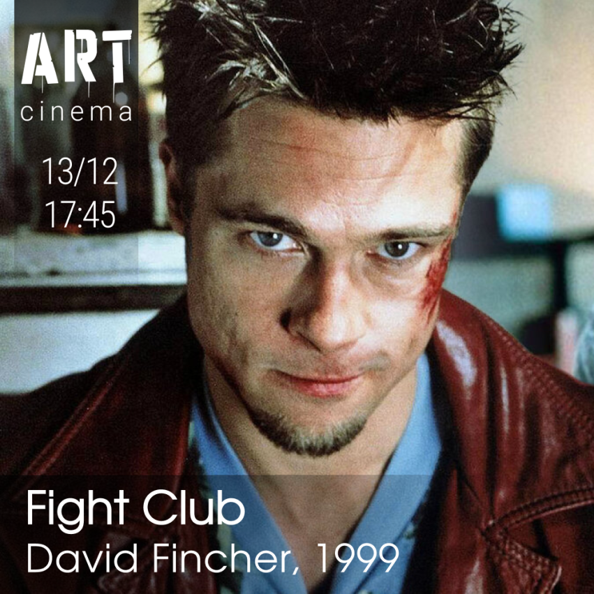 მებრძოლთა კლუბი