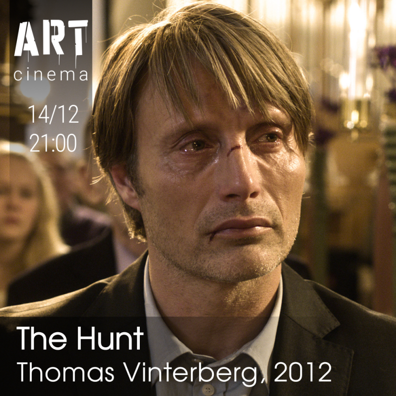 ნადირობა