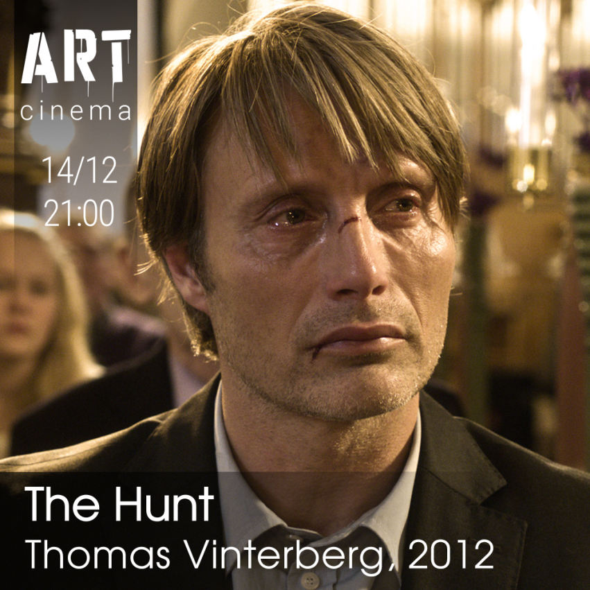 ნადირობა