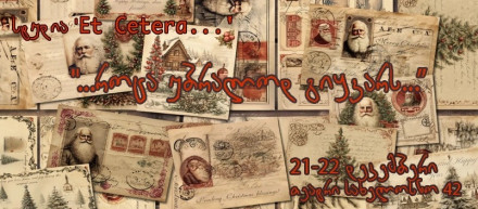 …Когда ты просто любишь…