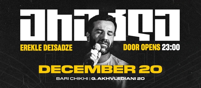 ერეკლე დეისაძის ლაივი