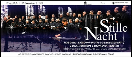 Solo Concert of the Georgian State Chamber Choir — Stille Nacht
