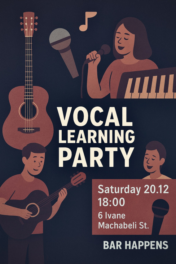 Вокальная обучающая вечеринка
