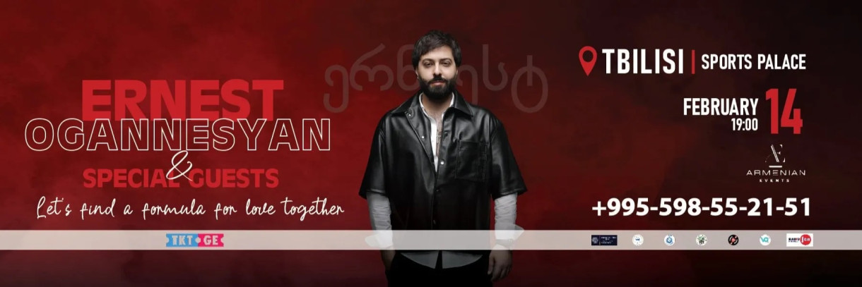 Ernest Oganesyan & Special Guests