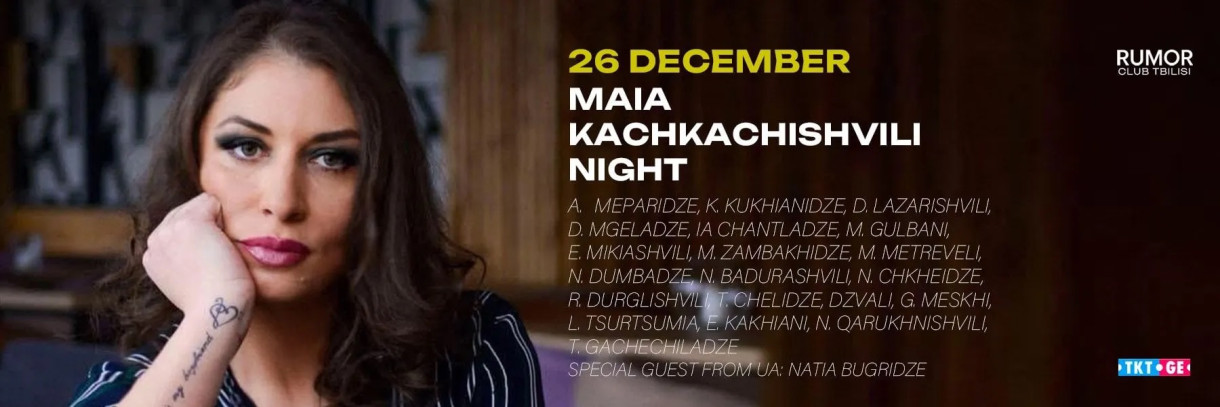 MAIA KACHKACHISHVILI NIGHT