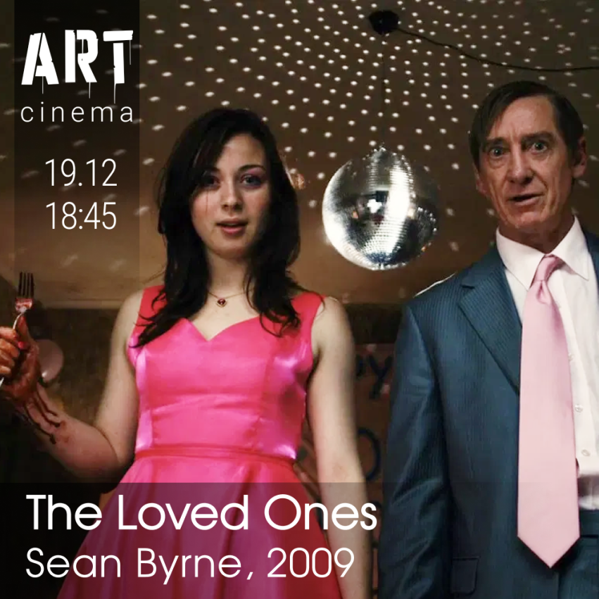 საყვარელი