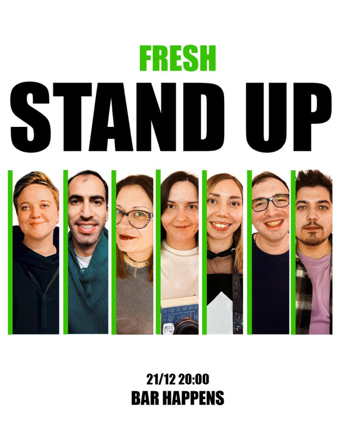Самый свежий стендап