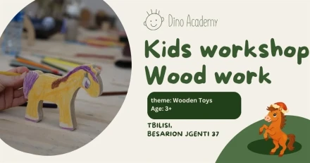 Wooden Toy Making Master Class
