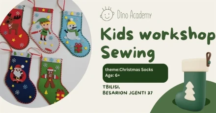 Sewing Christmas Stockings