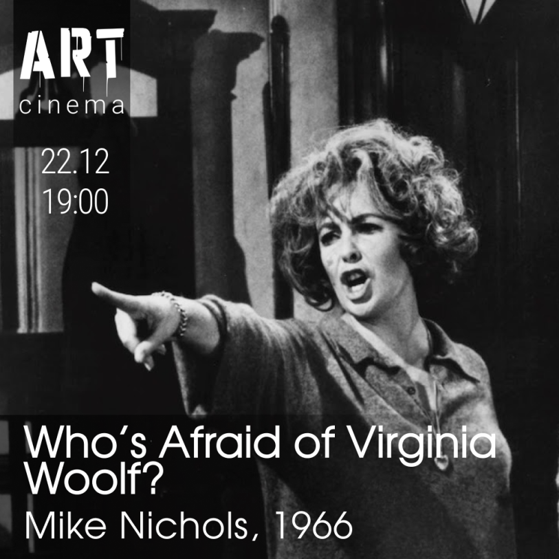 Who’s Afraid of Virginia Woolf?
