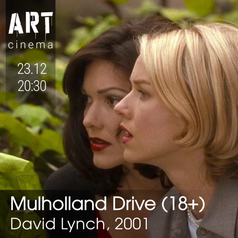 Mulholland Drive
