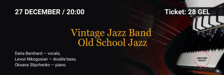 Vintage Jazz Band. Old School Jazz