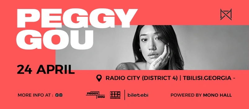 Peggy Gou