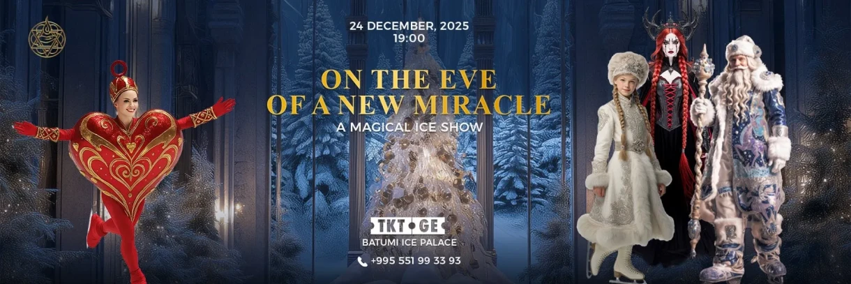 On the Eve of a New Miracle