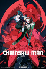 Chainsaw Man: ფილმი — რეზეს ისტორია