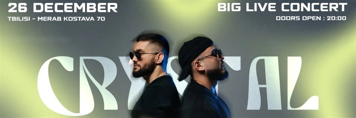 ADLER KOTSBA X RANI’M