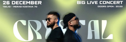 ADLER KOTSBA X RANI’M