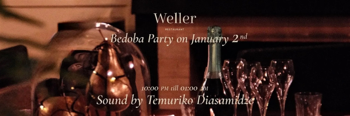 Праздник Бедоба в ресторане Weller