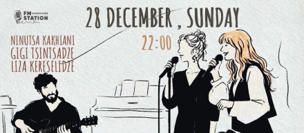 ლიზა კერესელიძე, ნინუცა კახიანი და გიგი ცინცაძე