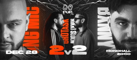 PVP B2B • BXNNY & NIKKI SLOW VS YOUNG MIC & GROTASK | SEASON OFF