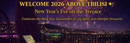ახალი წლის ღამე: ხმა ქალაქის თავზე