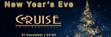 ერთად შევხვდეთ ახალ 2026 წელს 