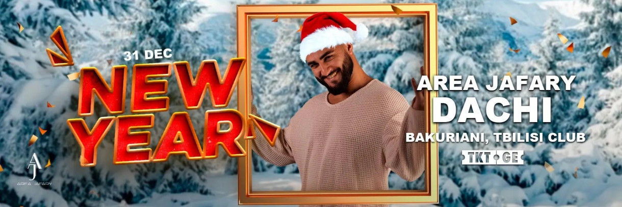 ახალი წელი ბაკურიანში