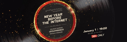 NEW YEAR BEFORE THE INTERNET