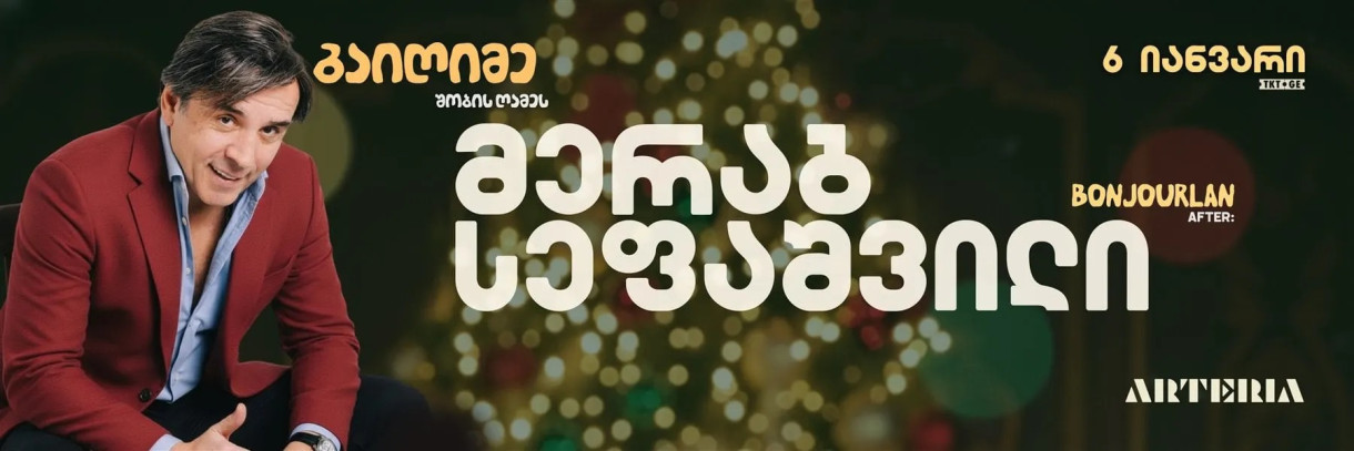 Merab Sefashvili & Band