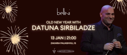 დათუნა სირბილაძე