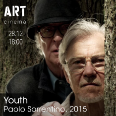 ახალგაზრდობა