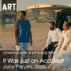 მარტივი დამთხვევა