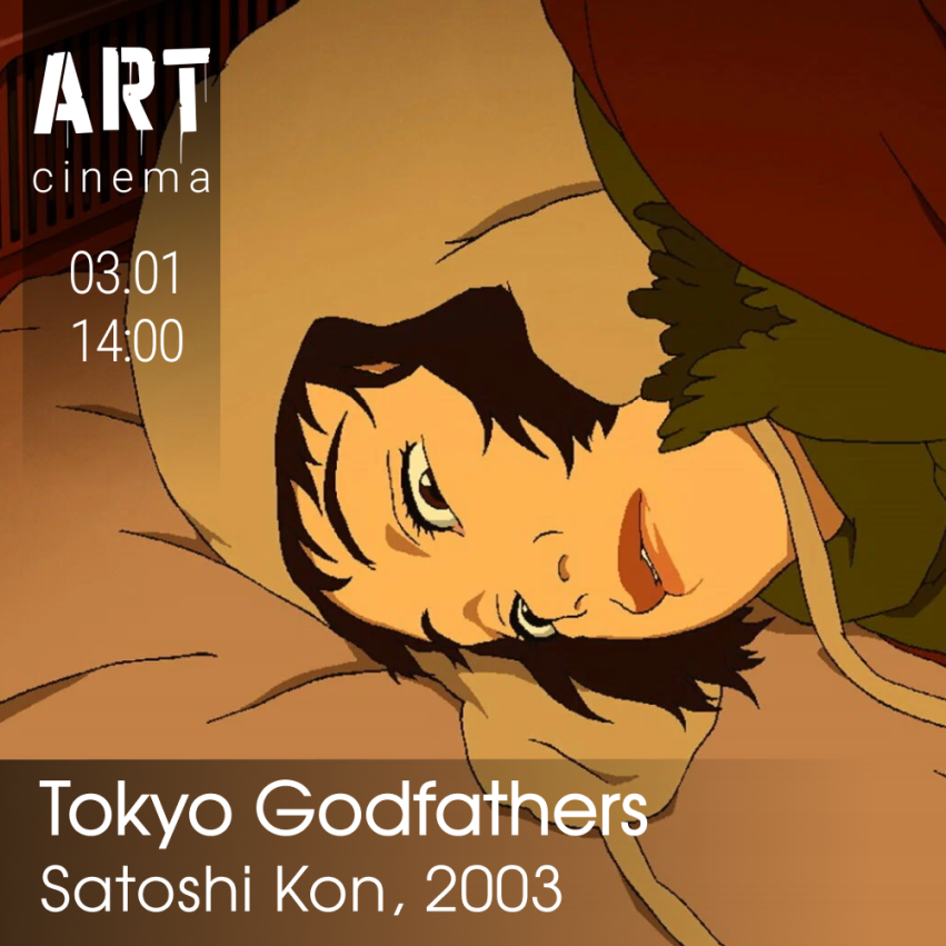 Tokyo Godfathers